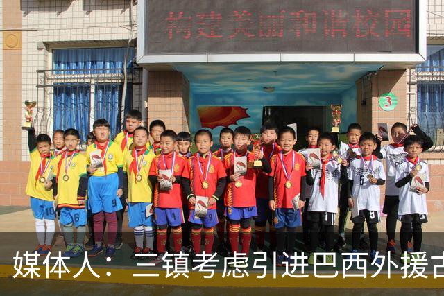 媒体人：三镇考虑引进巴西外援古斯塔沃，J2联赛18场5球3助攻